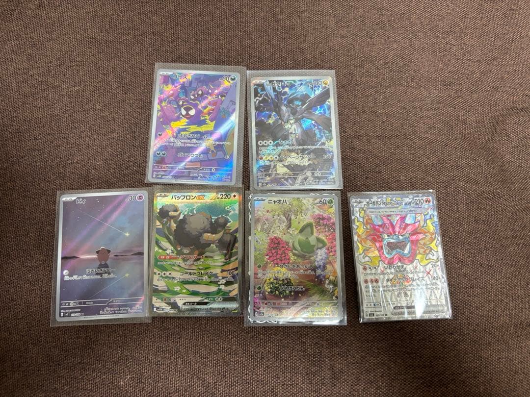 佐*】様 ポケモンカード　arまとめ売り68枚（sar2枚含む）