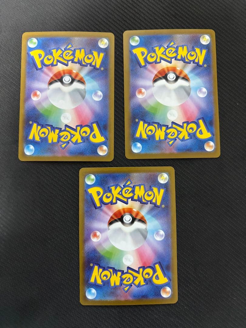 ロケット団のラムダ、アテナ、アポロ、ランス、サカキ SRセット