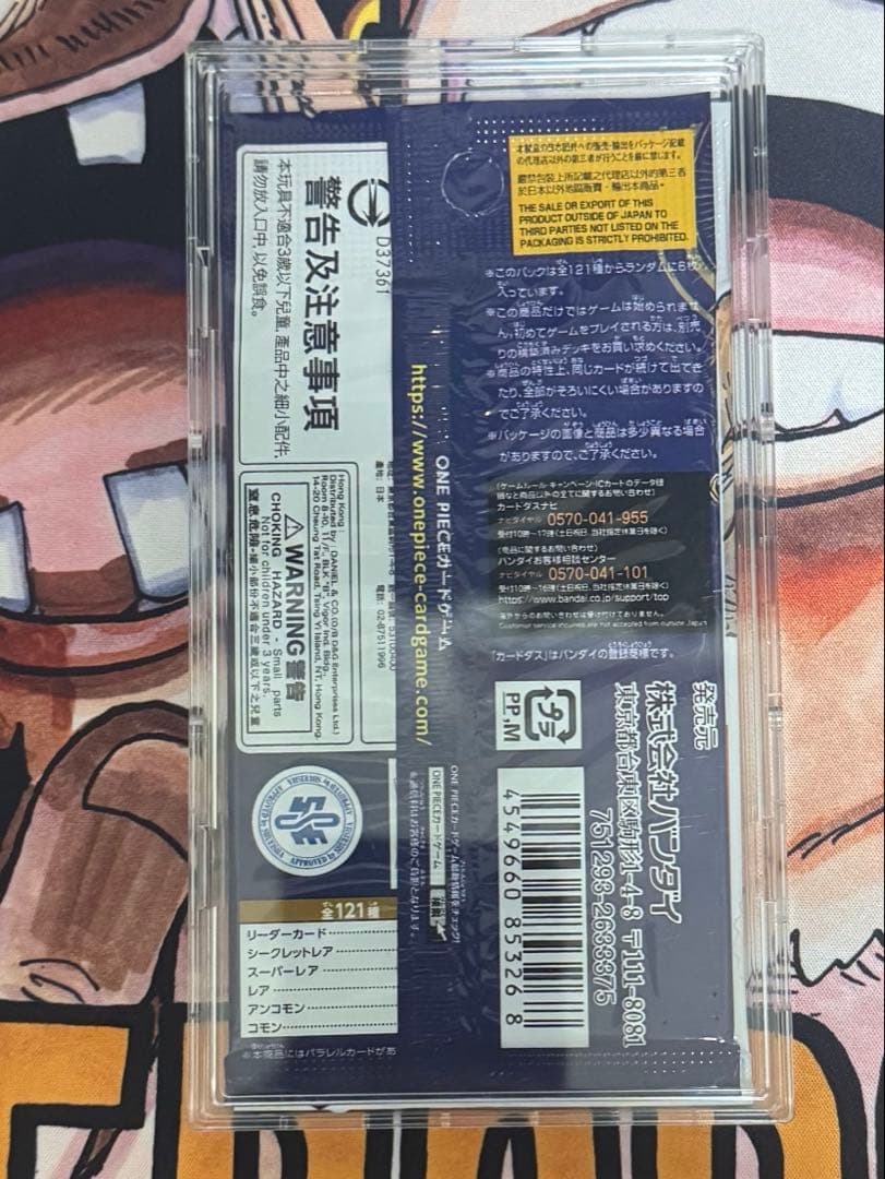 ワンピースカード　プロモセット