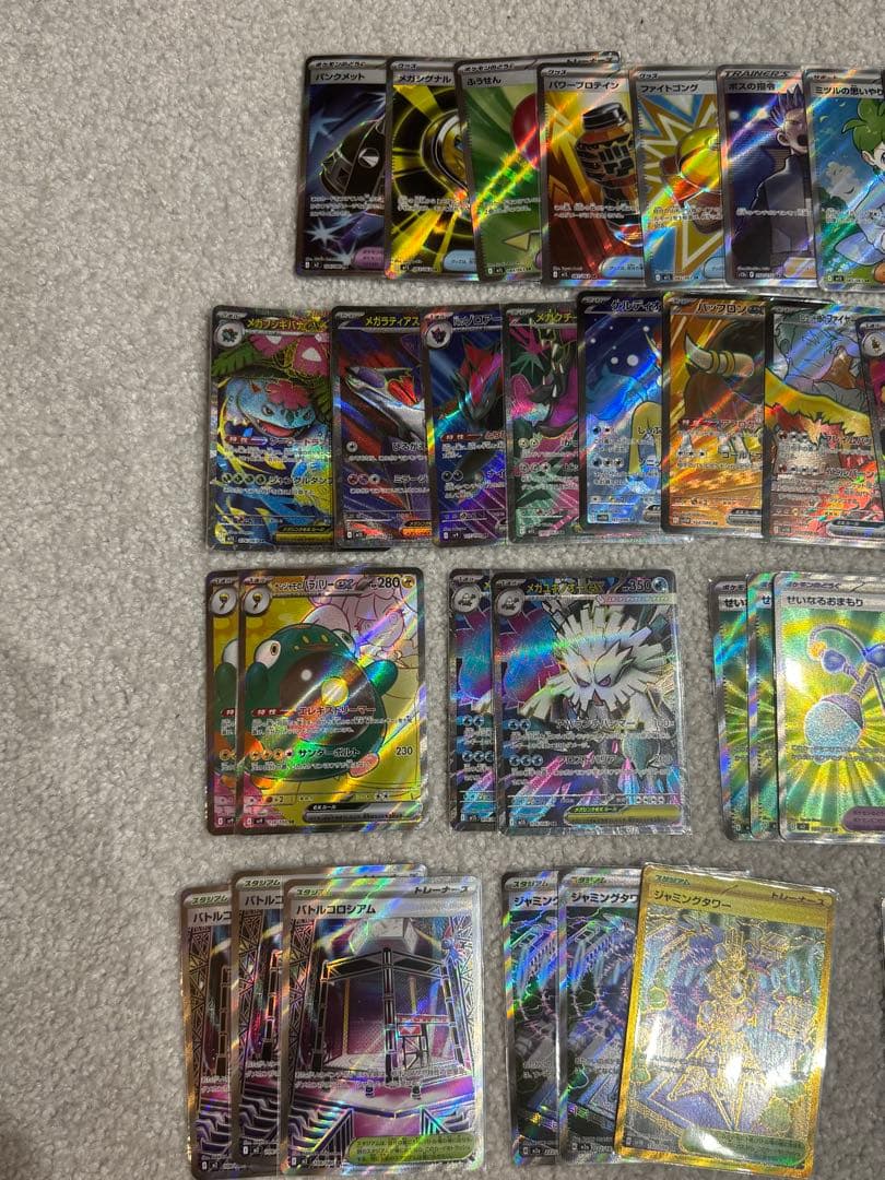 ポケモンカードセット 約42枚SRまとめ売り
