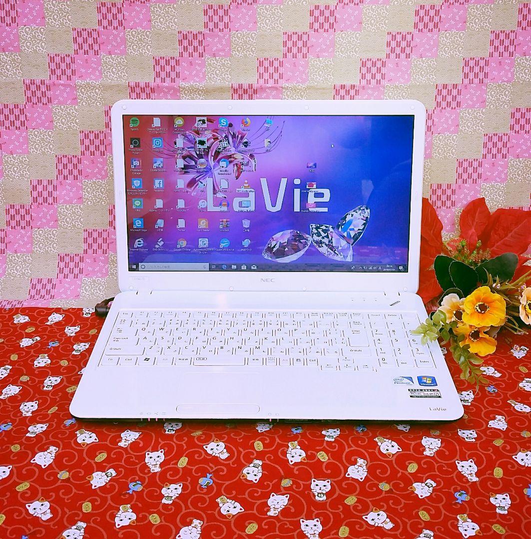新Win10/Corei5搭載/NEC Lavie/動画編集/オフィス/大容量