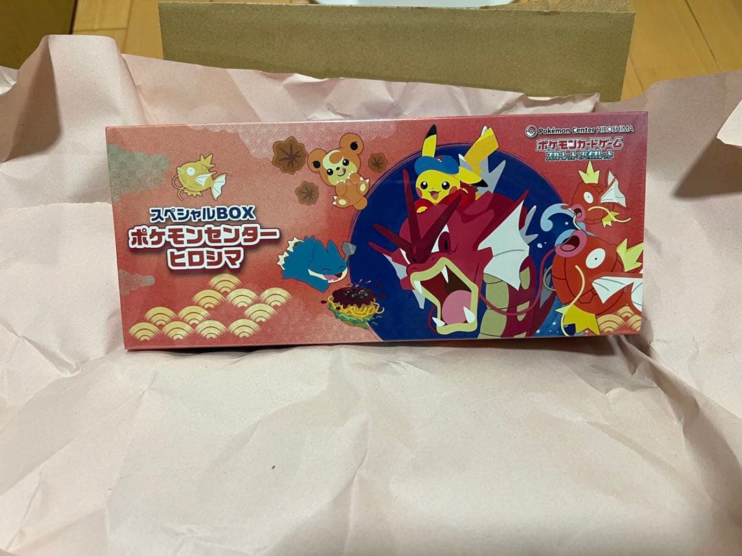 ひ*お様 新品未開封　シュリンク付き　ヒロシマ　ＳＰ　BOX ポケモンセンター購