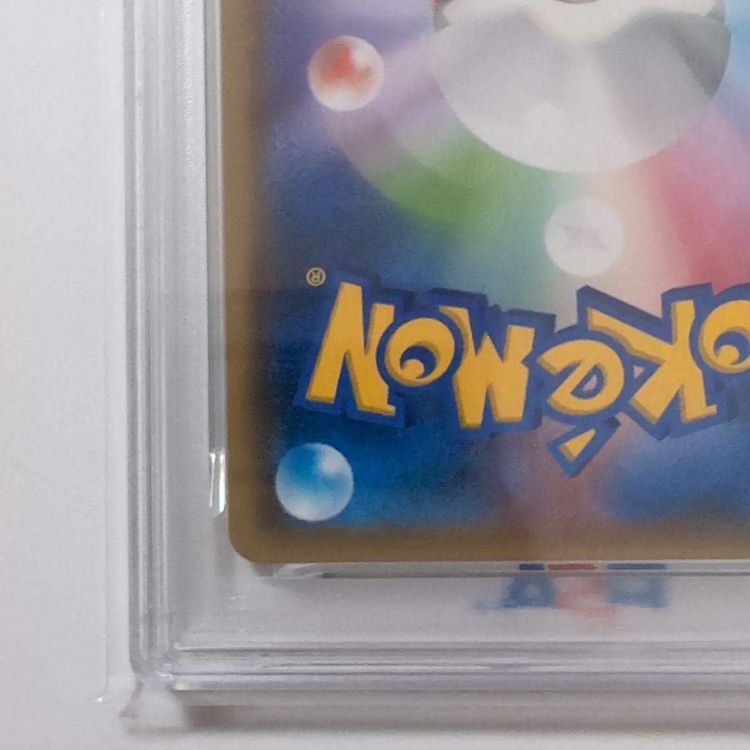 ポケモンカード　ゲンガー＆ミミッキュgx rr psa9