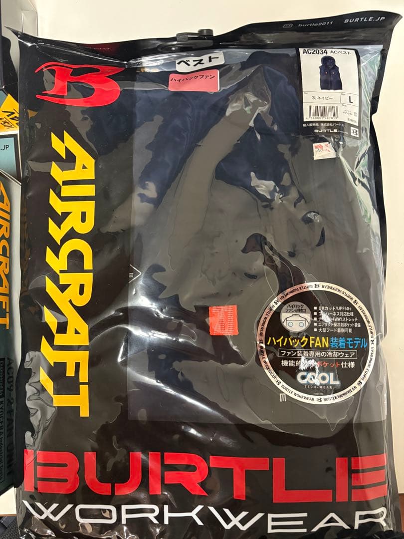 Burtle AC2033 空調服 Lサイズ セット