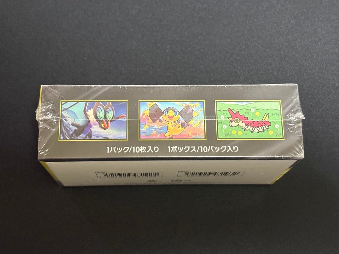 ポケモンカードゲーム メガドリームex 未開封 シュリンク付き 1BOX