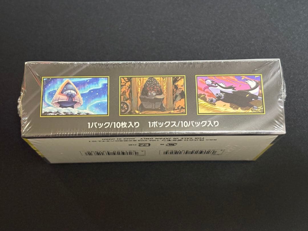 ポケモンカードゲーム メガドリームex 未開封 シュリンク付き 1BOX