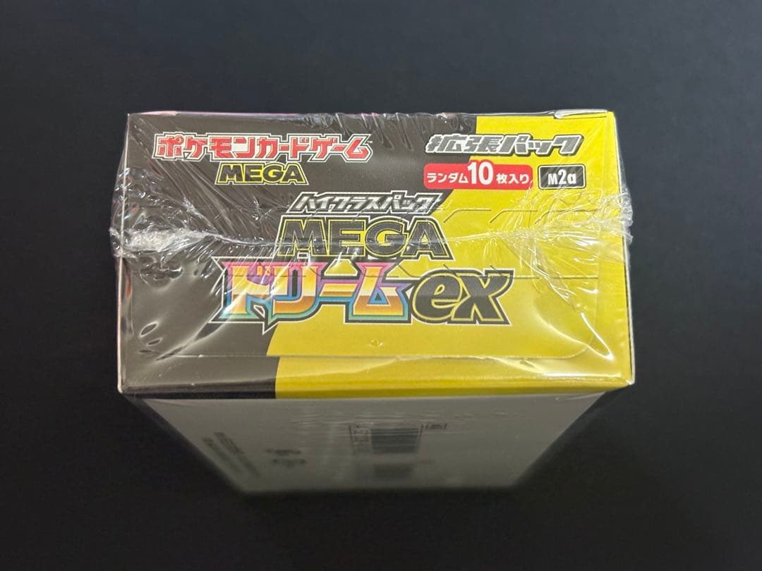ポケモンカードゲーム メガドリームex 未開封 シュリンク付き 1BOX