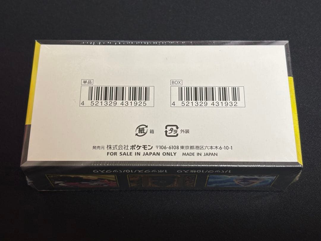 ポケモンカードゲーム メガドリームex 未開封 シュリンク付き 1BOX