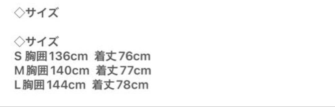 極美品☆Rnyroom テディベアポンチョケープコート グレー Sサイズ