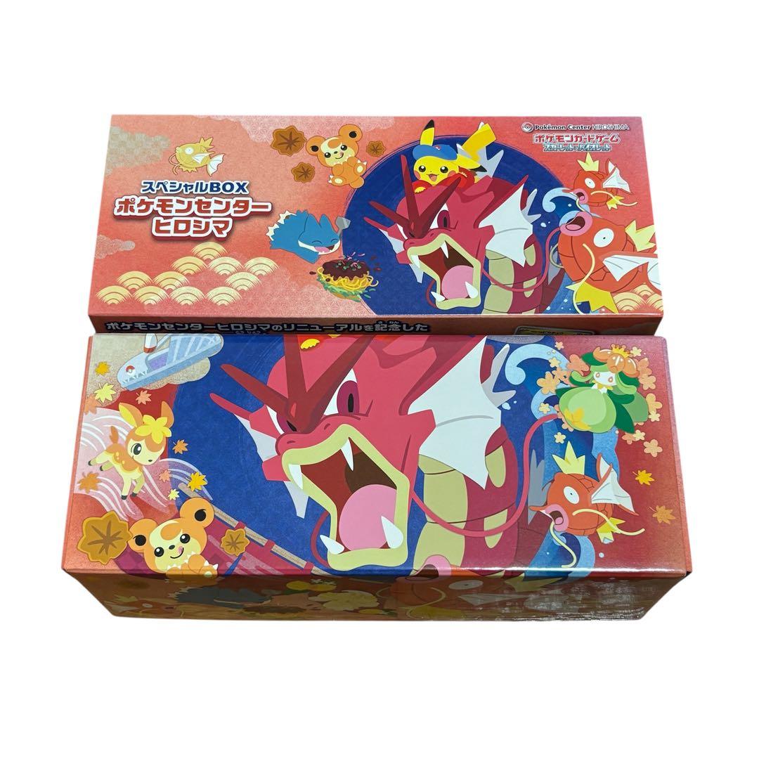 プロモ無し ポケモンセンターヒロシマ スペシャルBOX サプライ 10セット