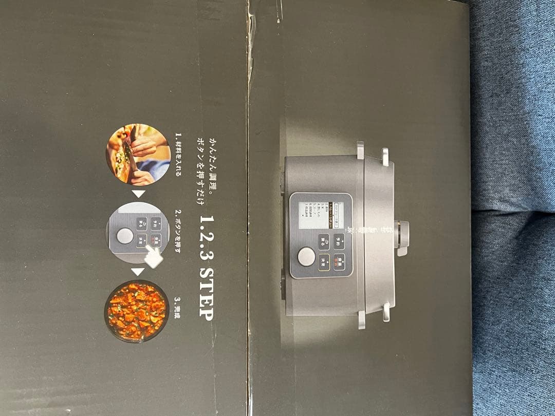 【新品未使用⠀】アイリスオーヤマ 電気圧力鍋 4L KPC-MA4-B