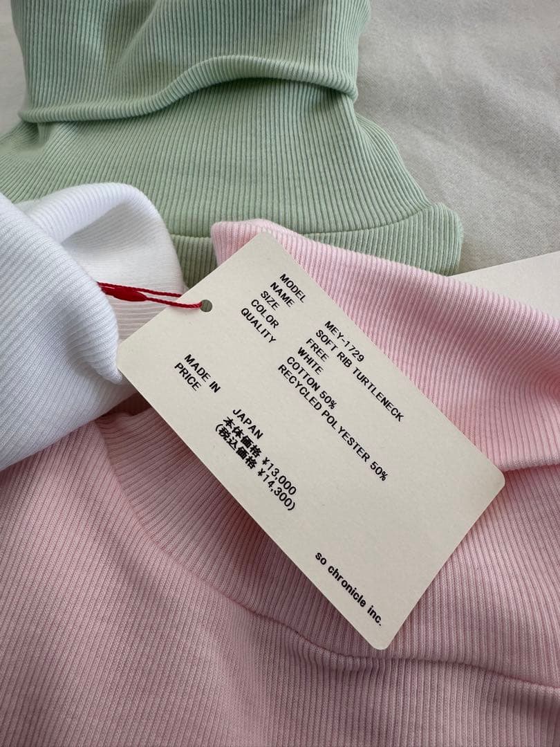 MEYAME タートルネックTシャツ 3色セット 新品未使用