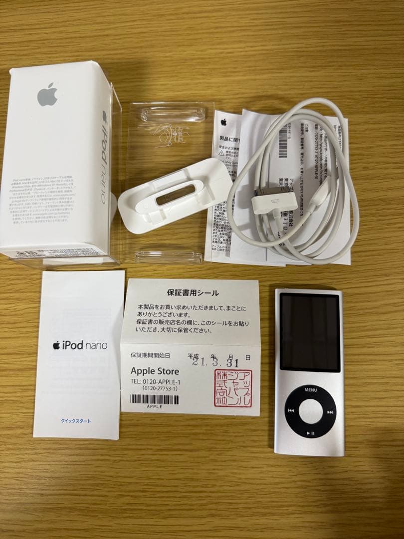Apple iPod nano シルバー 本体