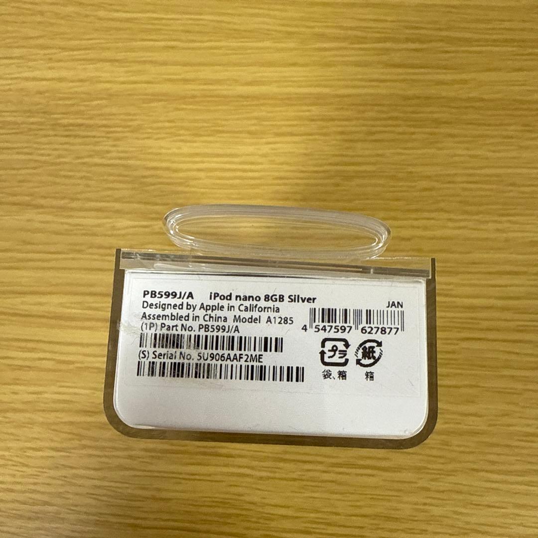Apple iPod nano シルバー 本体