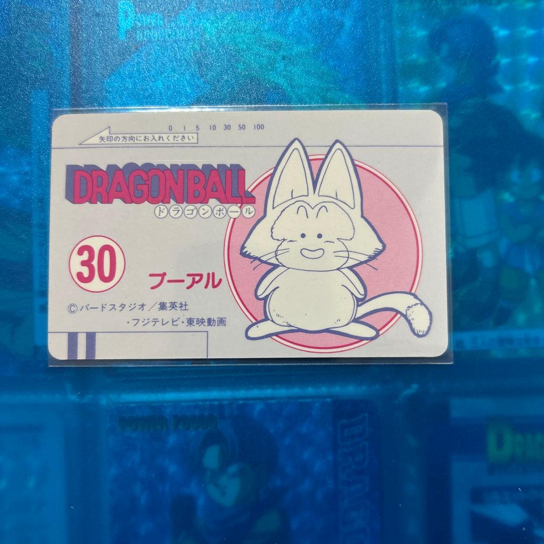 美品　ドラゴンボール　カードダス ppカードコレクション　30