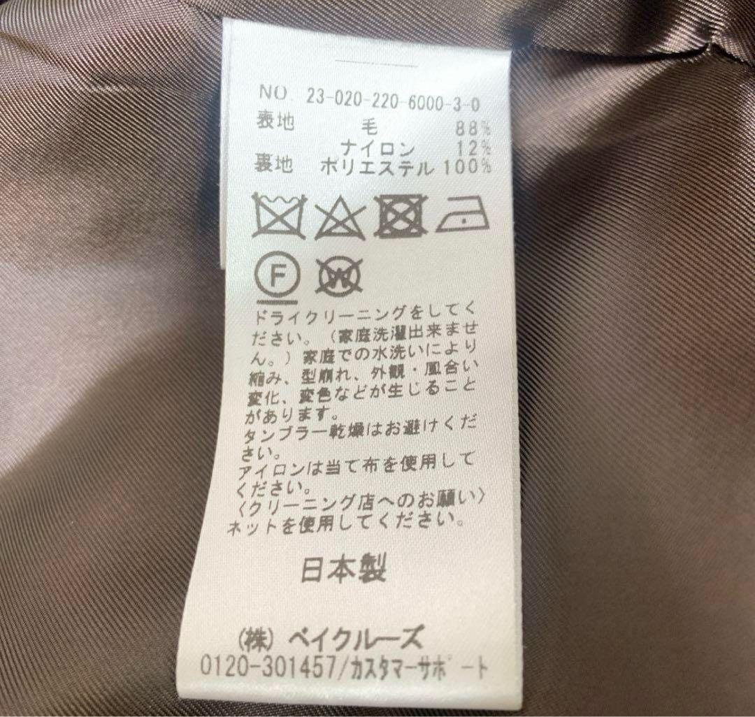 【framework】23AW ピンチェックバルカラーショートコート