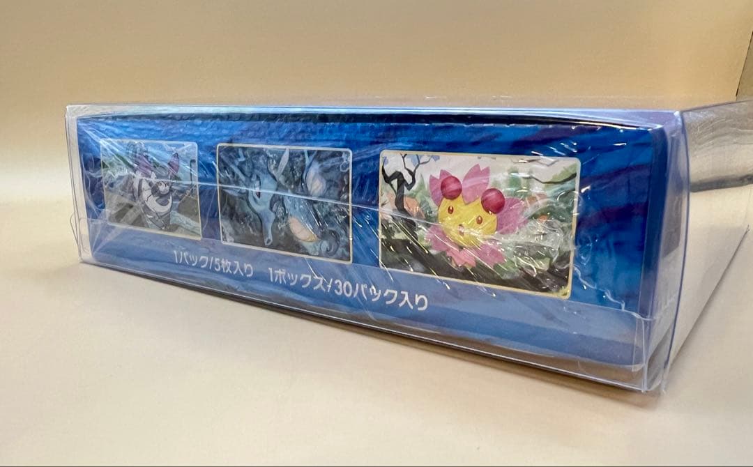 ポケモンカードゲーム 速撃マスター 30パック入り