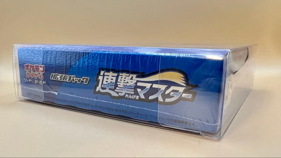 ポケモンカードゲーム 速撃マスター 30パック入り