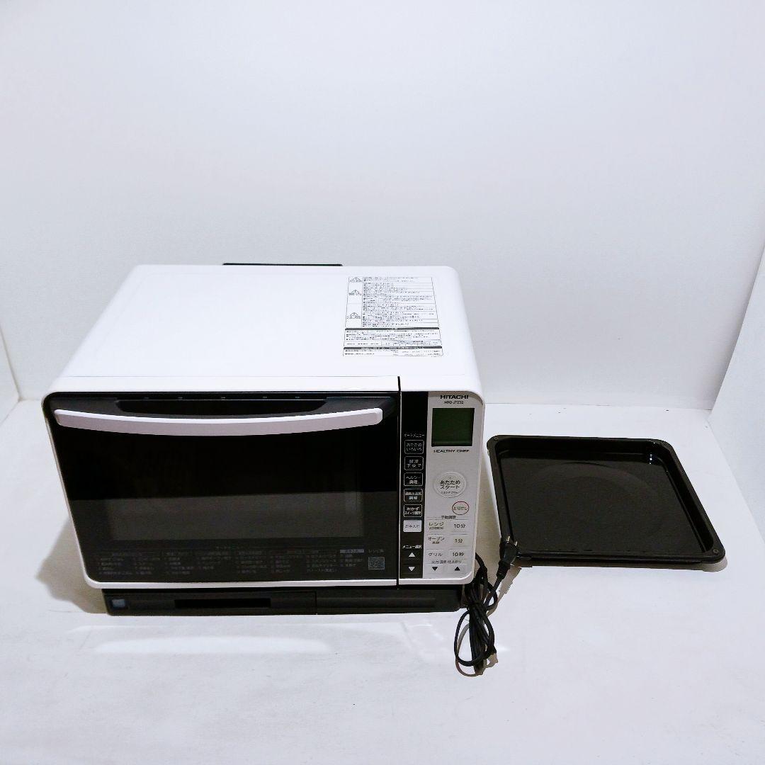 ◎☆日立HITACHI 加熱水蒸気オーブンレンジMRO-JT232 2022年製