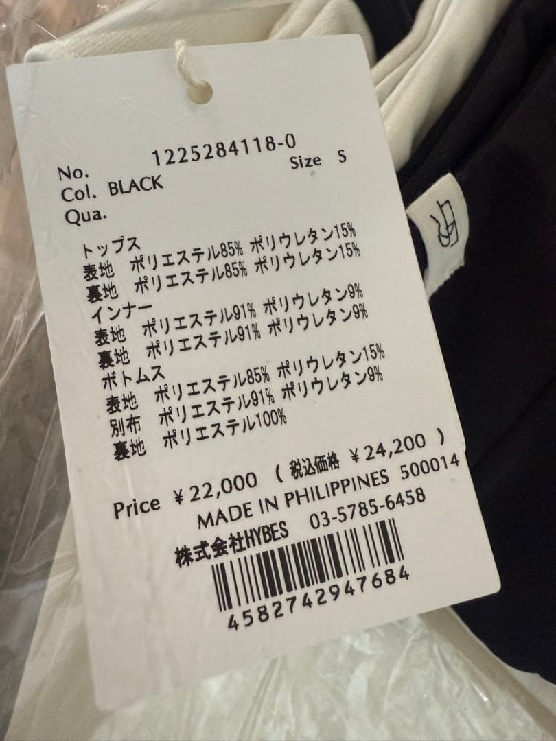 etretokyo エトレトウキョウ バイカラー 水着 S 新品未使用 タグ付