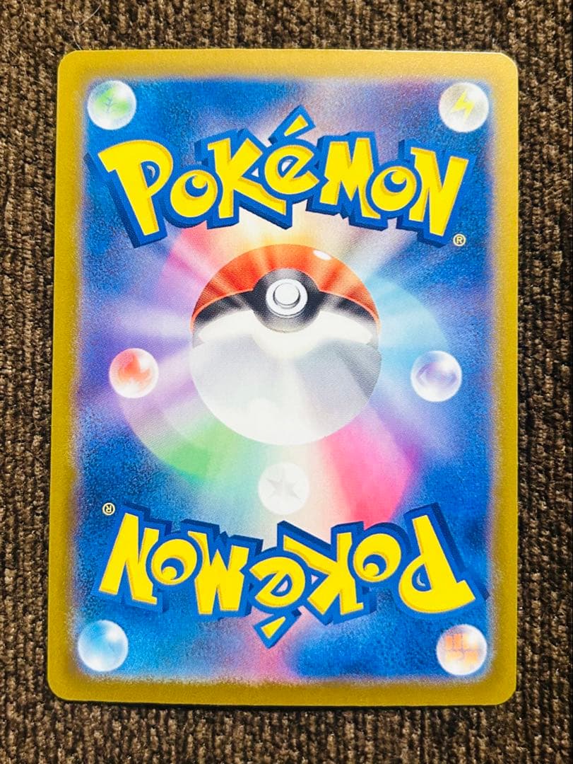 n*s様 【300円スタート】ポケカma、sar まとめ売り メガリザードン、メ