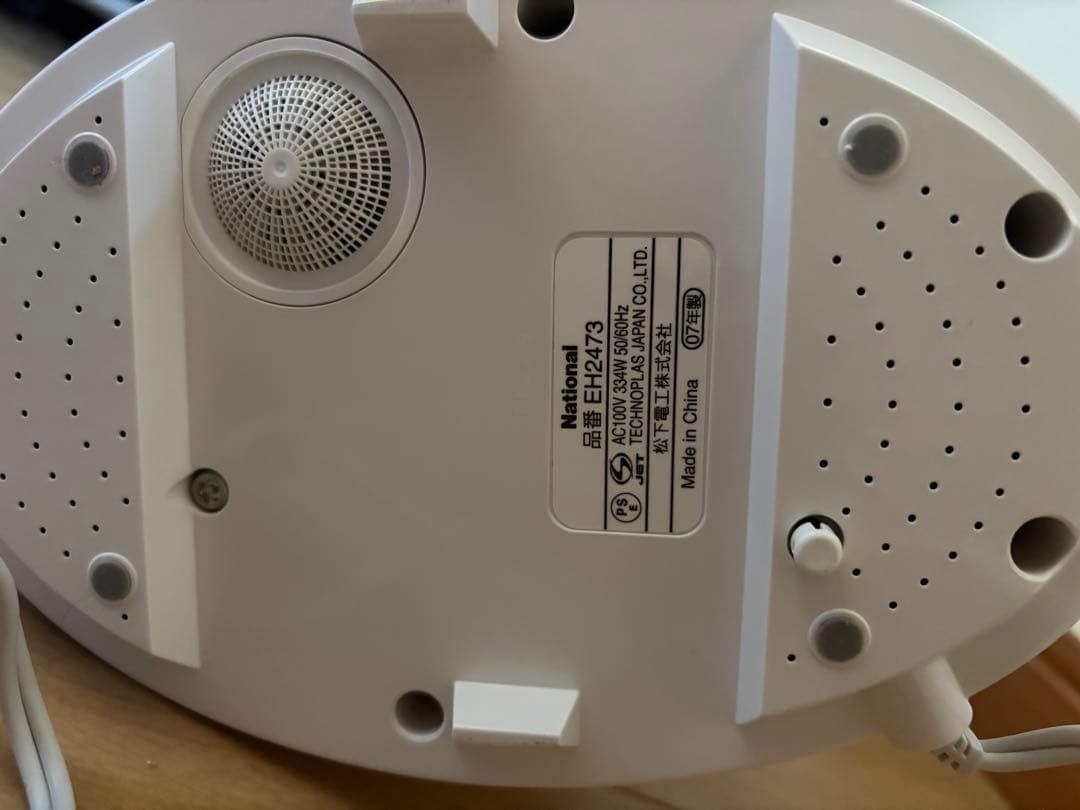 フェイススチーマー 温スチーム・冷ミスト