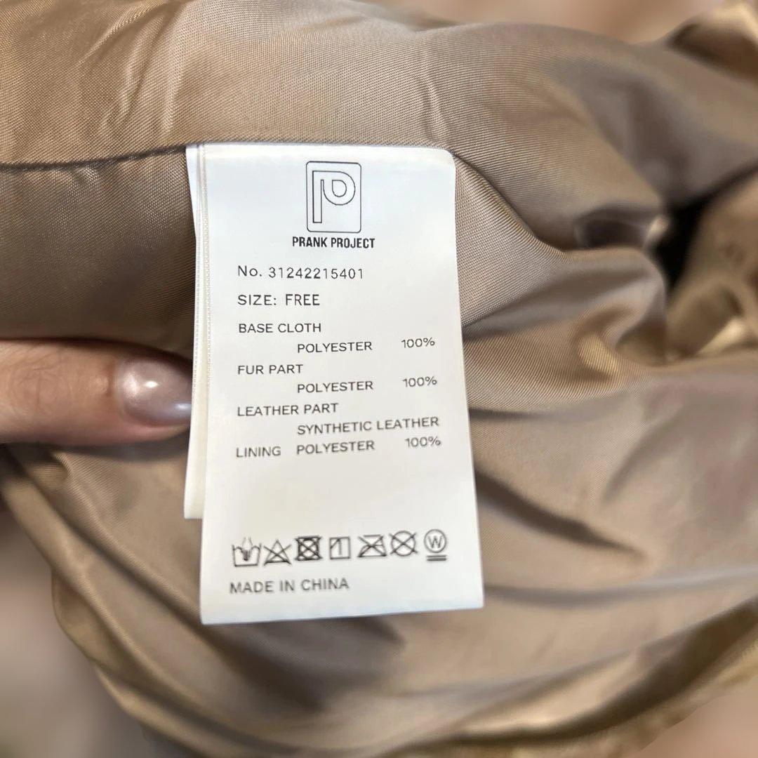 PRANK PROJECT ピンクファーショートJK