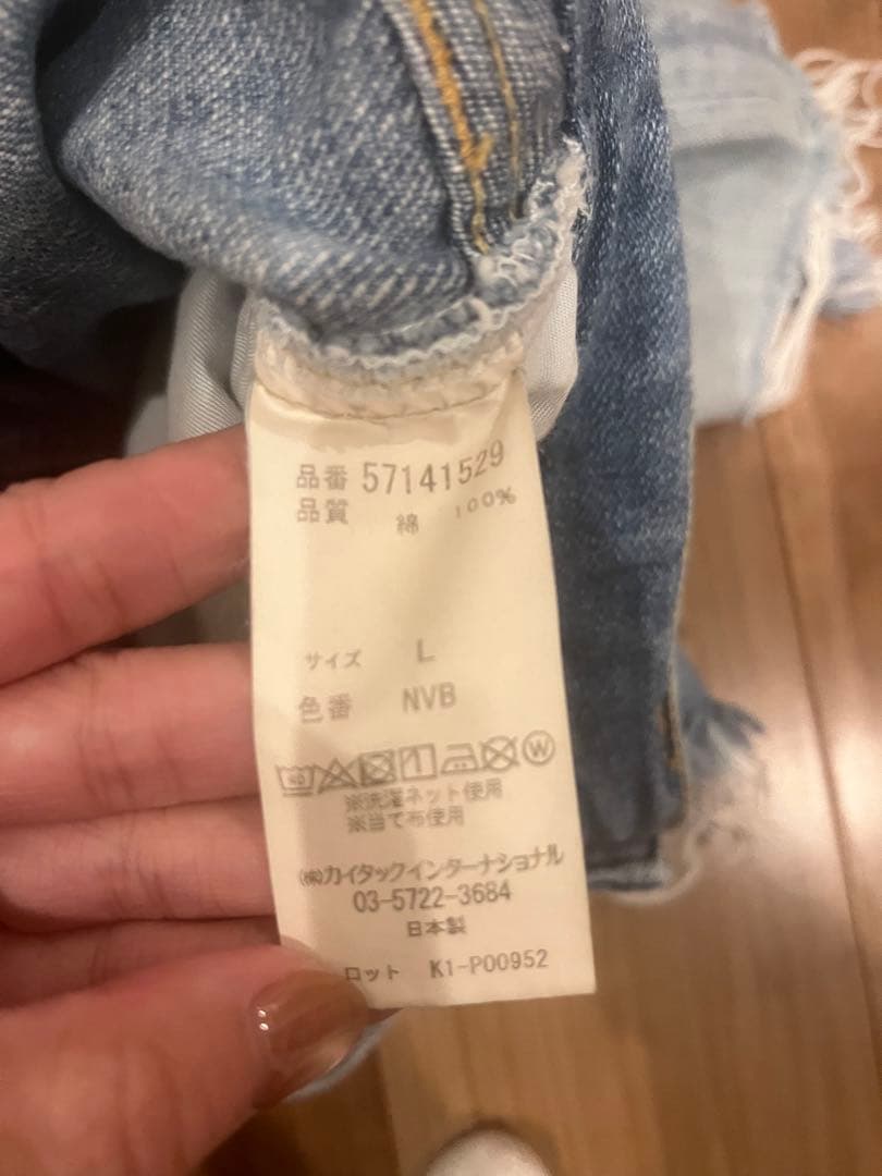 yanuk ヤヌーク ショートパンツ sunny サニー 野沢和香 ブルー L