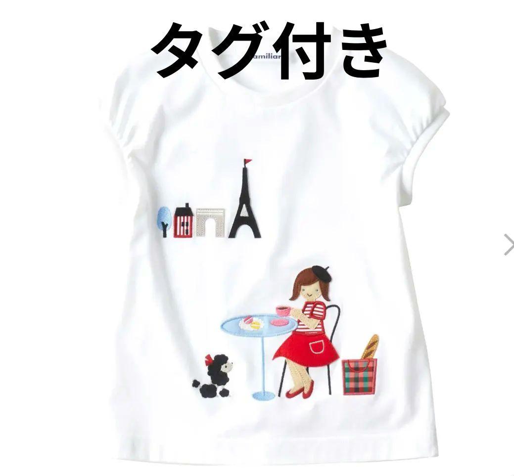ファミリアトップス　Tシャツ