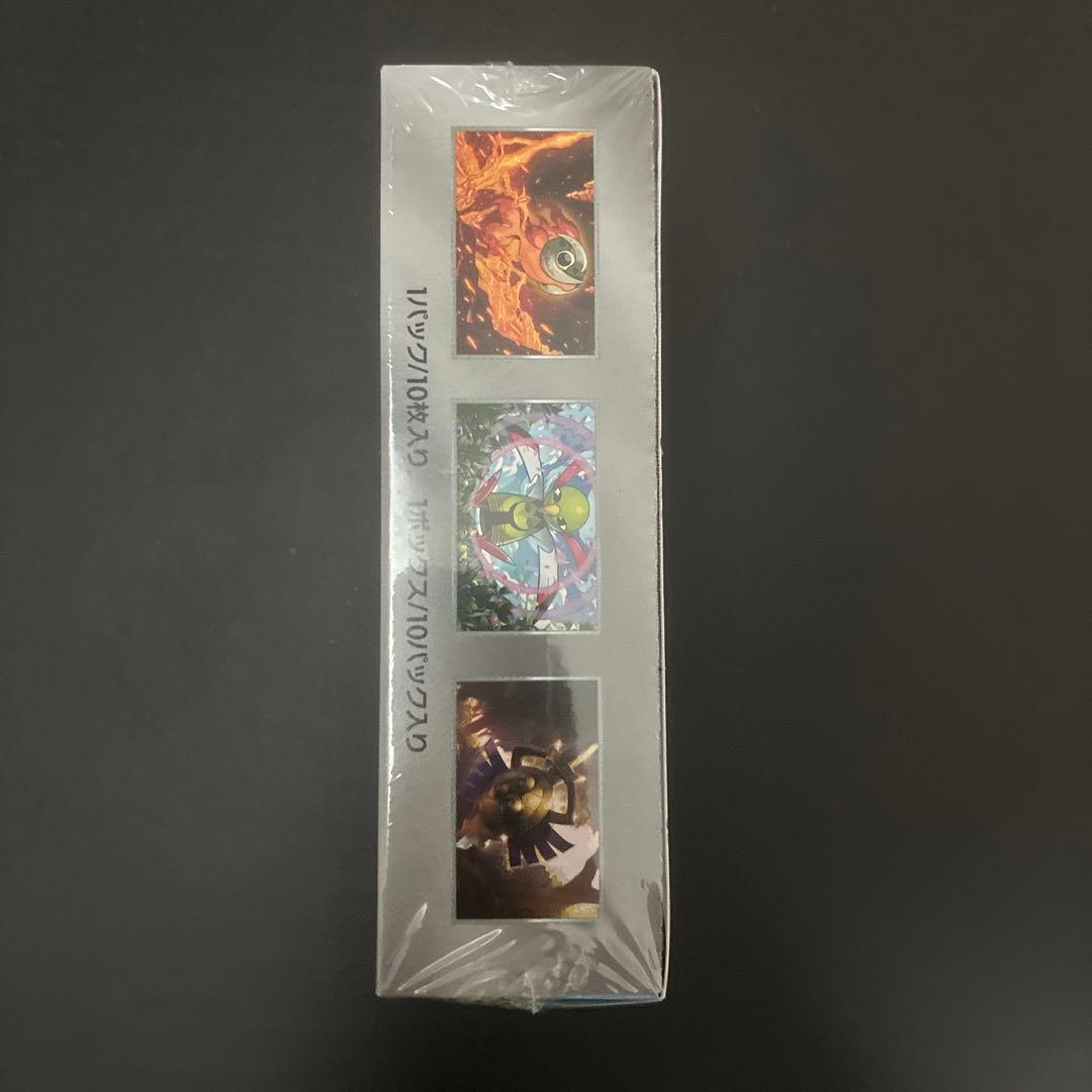 [新品未開封]テラスタルフェスex