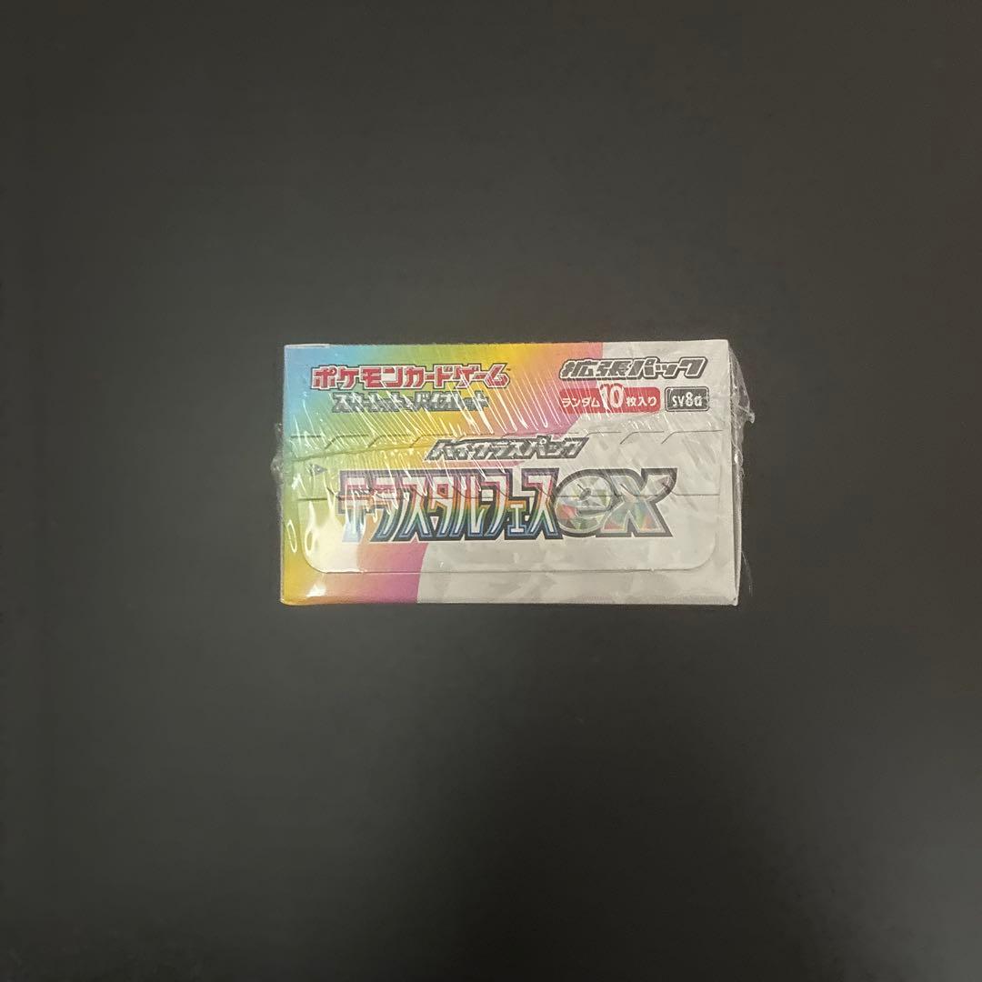 [新品未開封]テラスタルフェスex