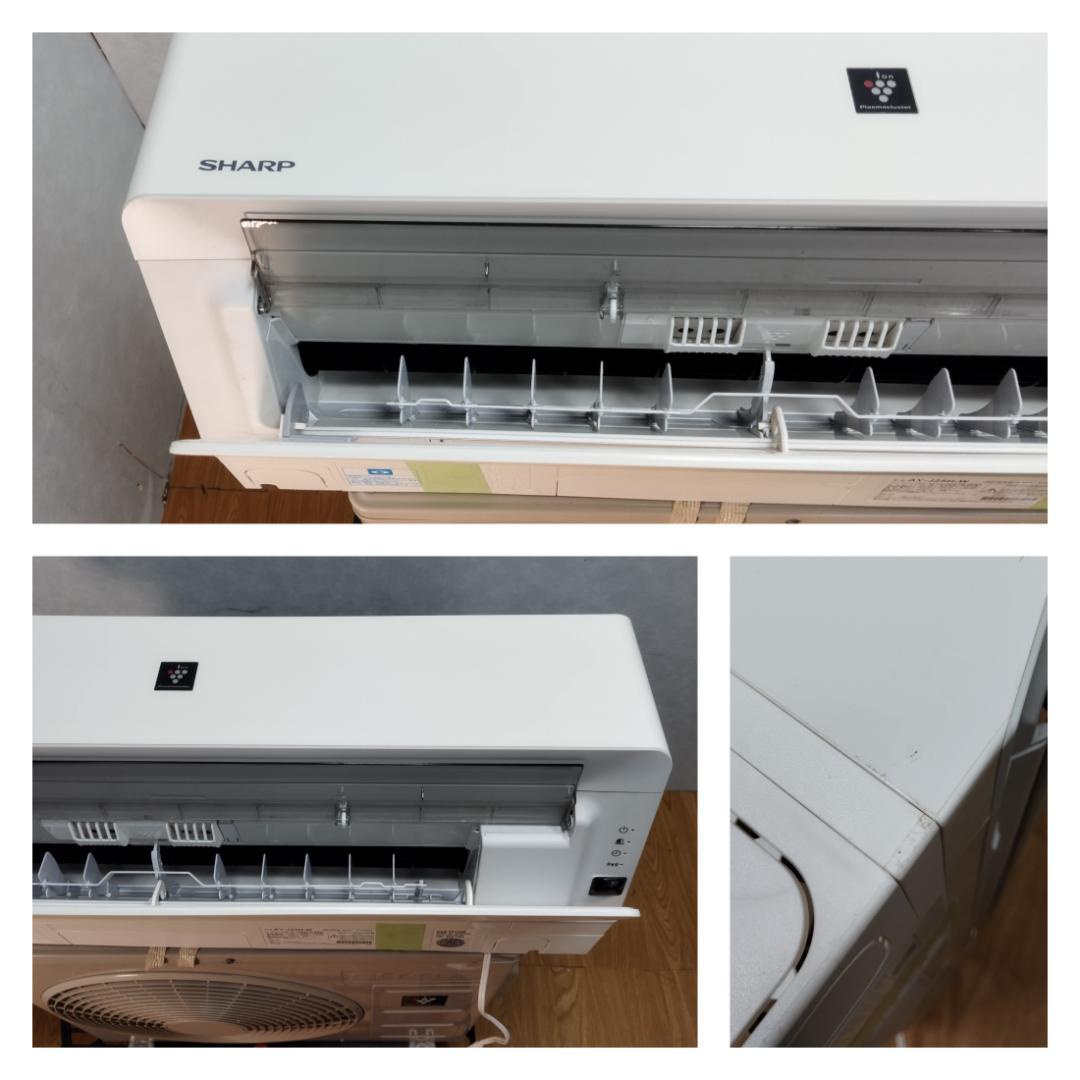 K☆017 シャープ エアコン AY-J25H-W