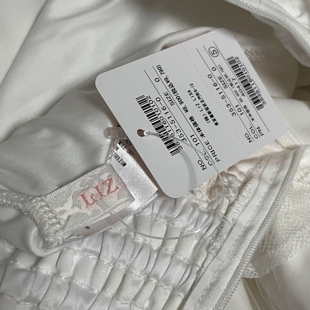 LIZLISA ティアードフリルスカパン ホワイト　タグ付き
