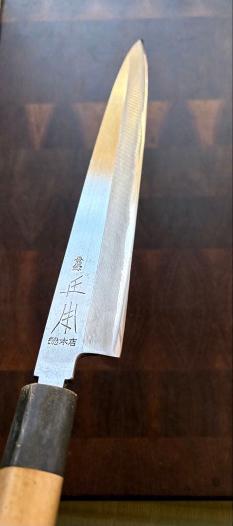 正本総本店　霞　玉白鋼　柳刃　300mm 尺　包丁　和包丁　研ぎ済