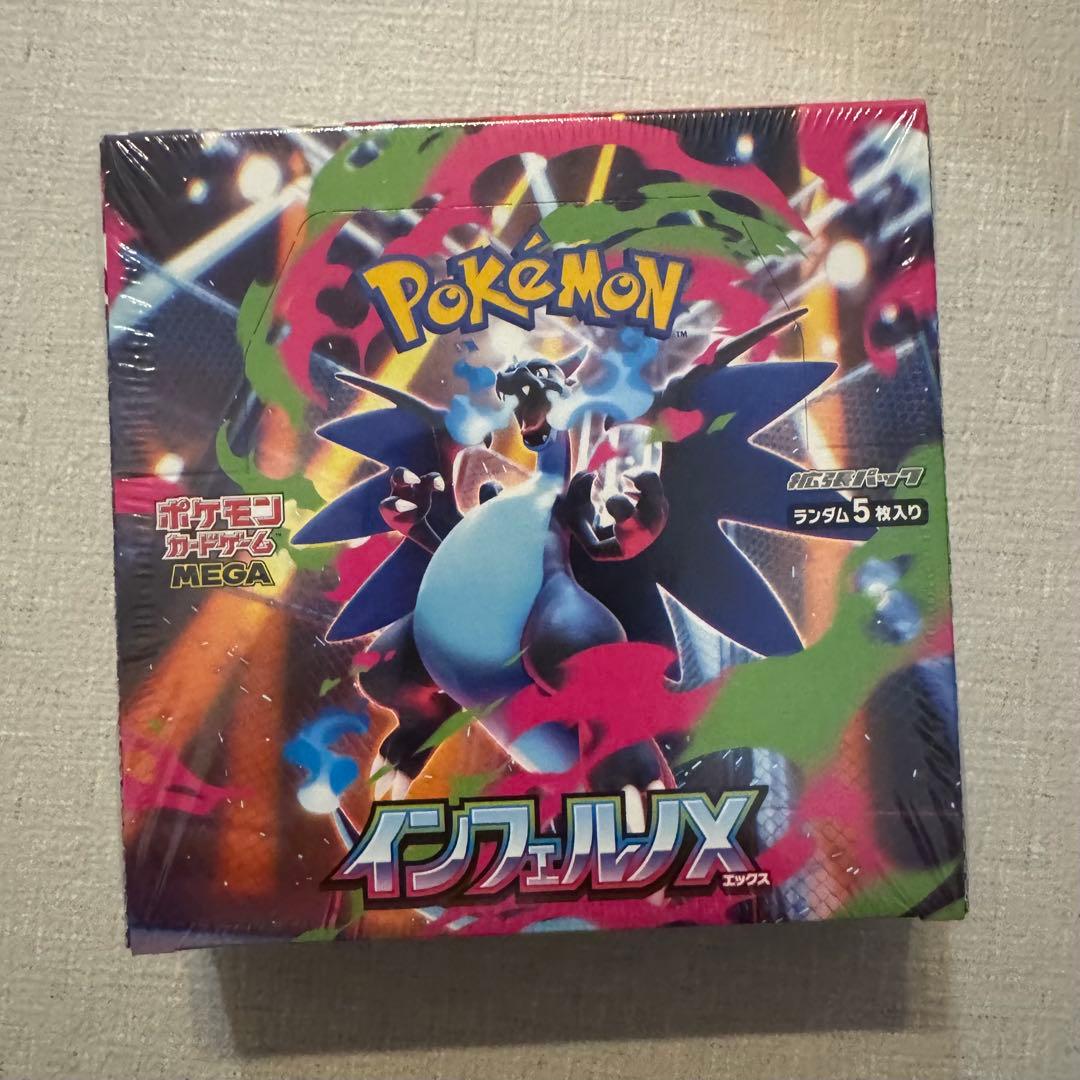 ポケモンカードゲーム インフェルノX 新品未開封 シュリンク付き BOX ①