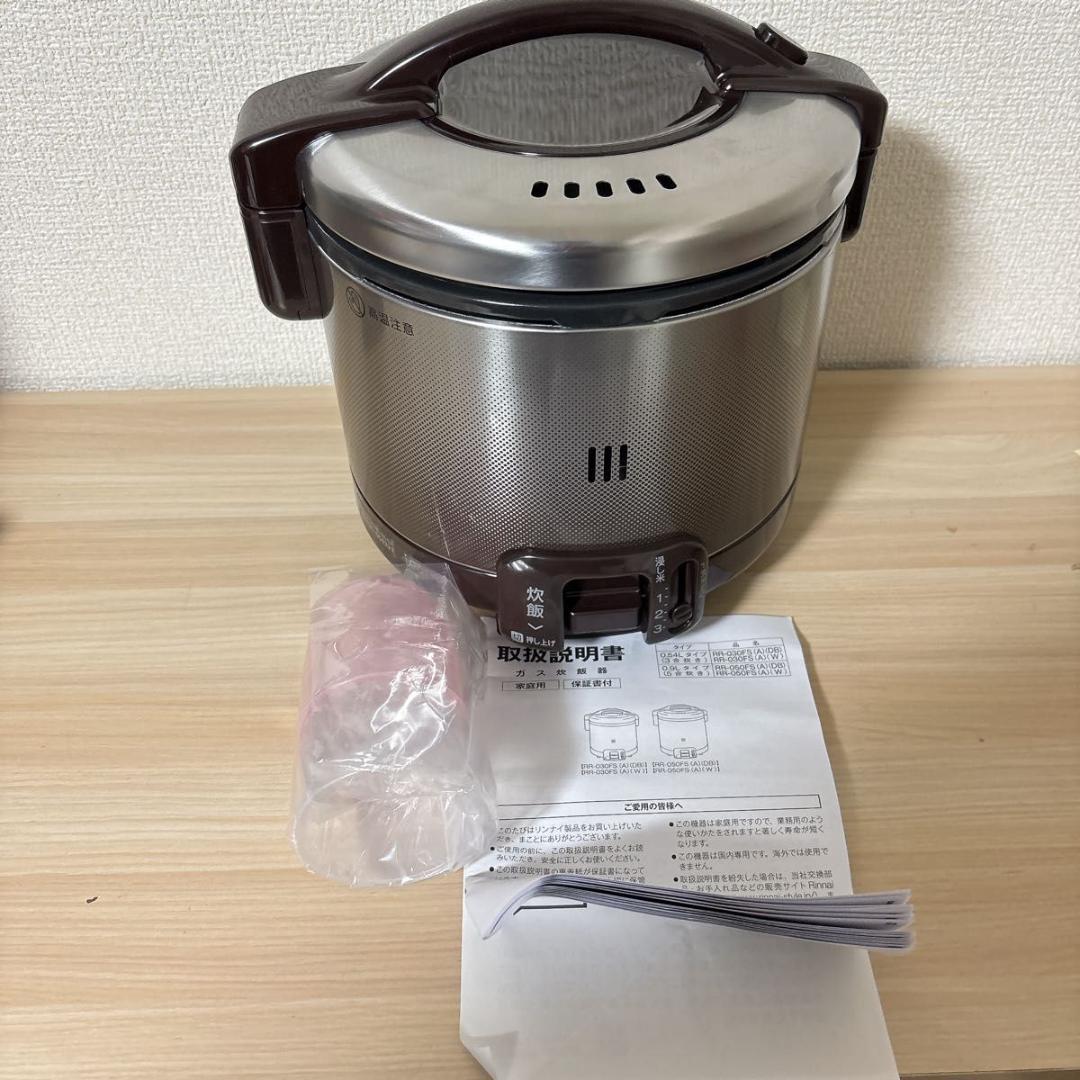 【未使用】リンナイ ガス炊飯器 ダークブラウン (LPG) RR-030FS