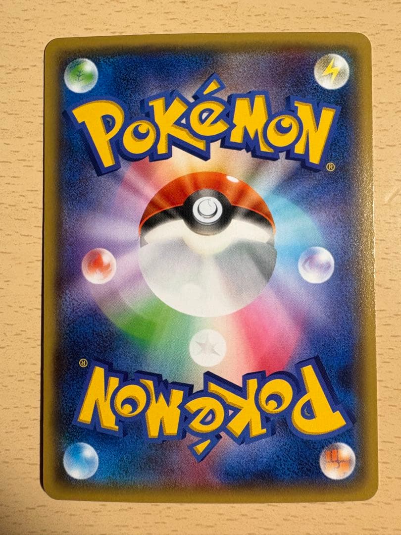 ギャラドス XY7 バンデットリング