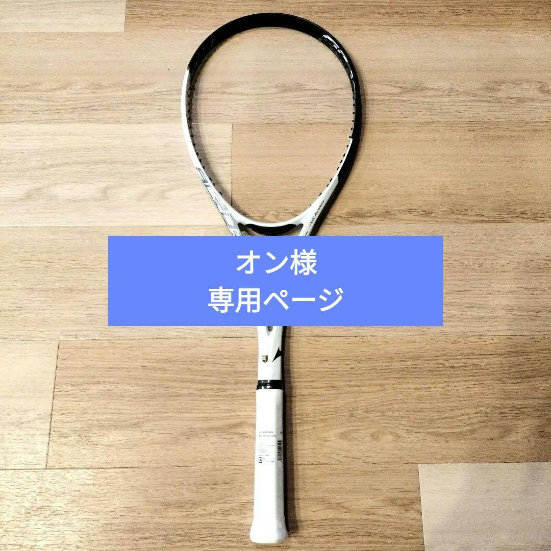 ACROSPEED S-PRO テニスラケット新品未使用