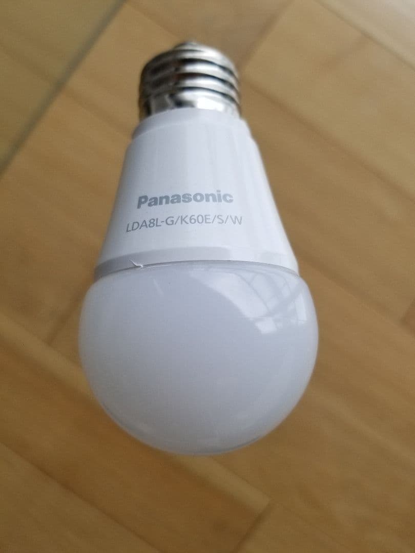 y*9様 Olite オリテ ペンダントライト　LT-1607　INTERFOR