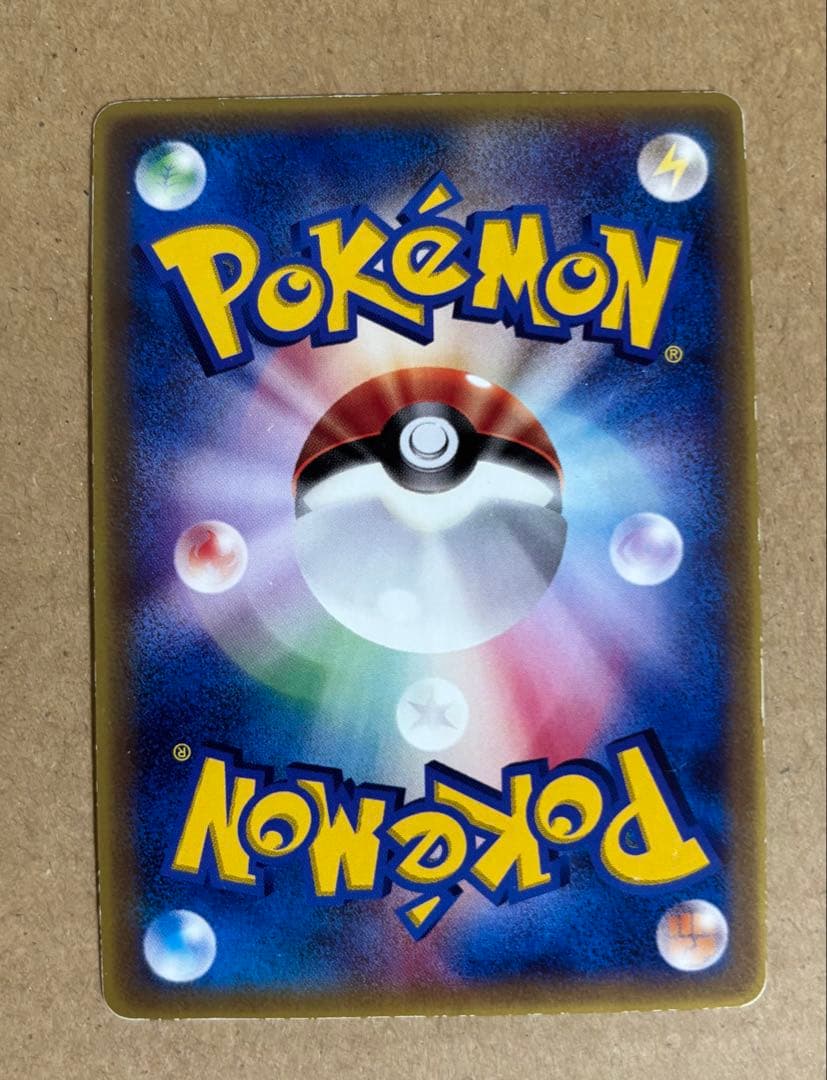 ミュウ 小学館2005年8月号　PROMO