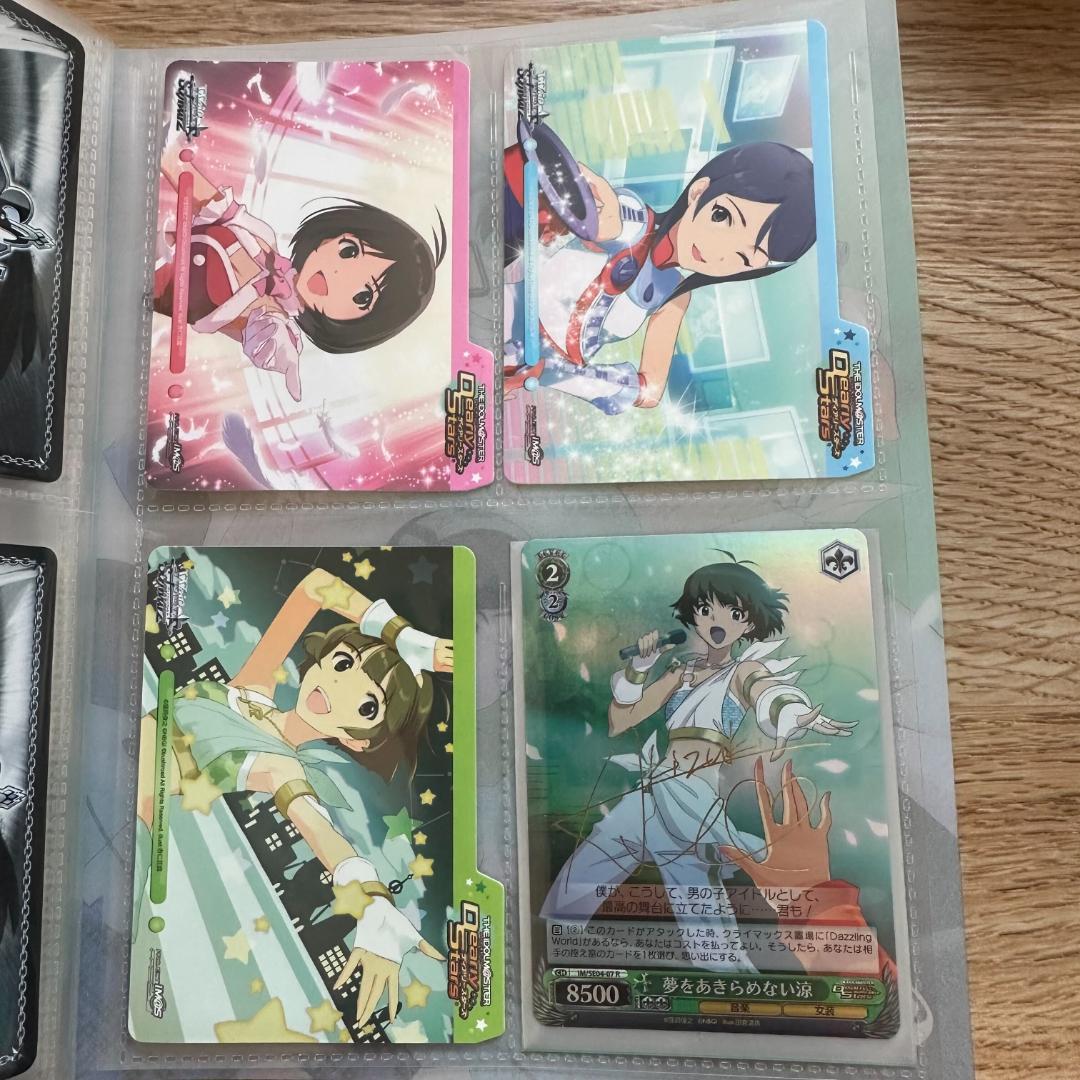 THE IDOLM@STER MOVIE 輝きの向こう側へ SP1種 ホロ 全種