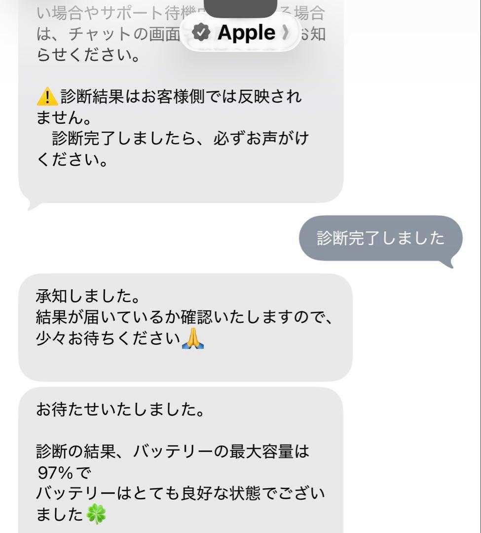 iPad 第9世代 64GB Wi-Fiモデル【中古品】