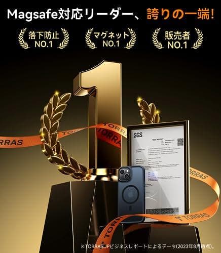 TORRAS iPhone 14/13 用 ケース【米軍進化耐久性・高精密 Mm