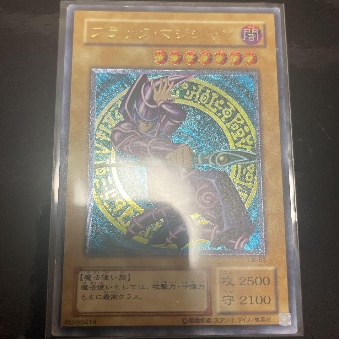 遊戯王　ブラックマジシャン　レリーフ