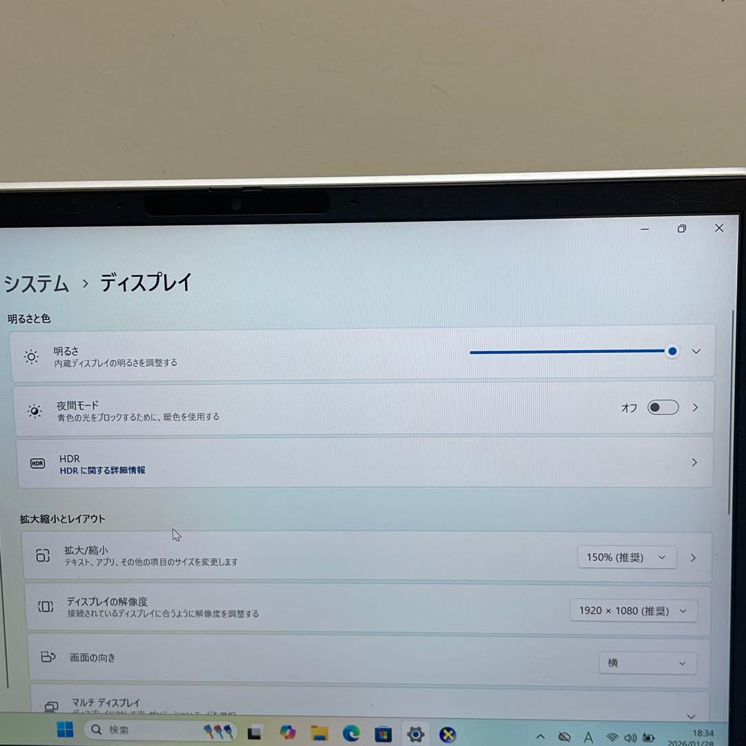 Windowsノート本体 HP EliteBook 630 G10 i7-1355U 16GB 512GB