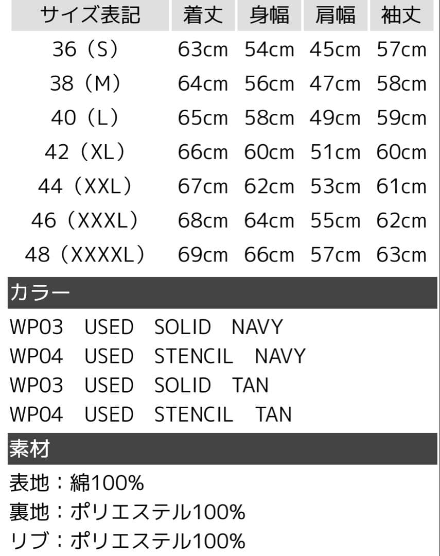 WAIPER.inc U.S.NAVY N-1デッキジャケット WP04 42