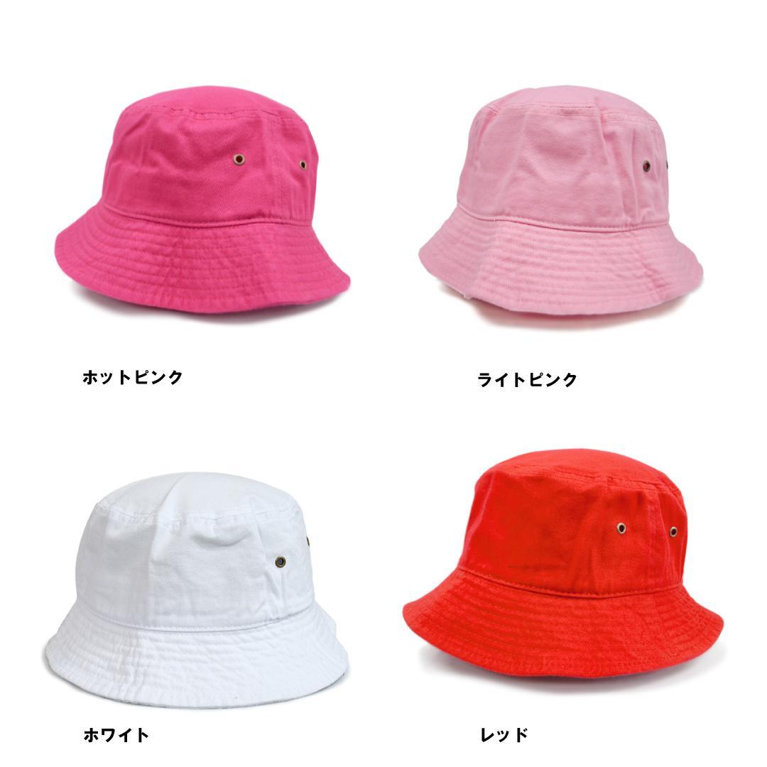 ニューハッタン　バケットハット　オリジナル　刺繍キャップ 作成 正面