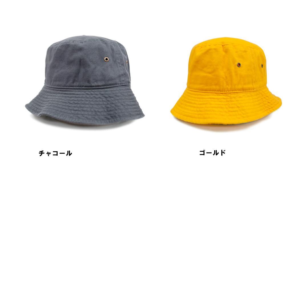 ニューハッタン　バケットハット　オリジナル　刺繍キャップ 作成 正面