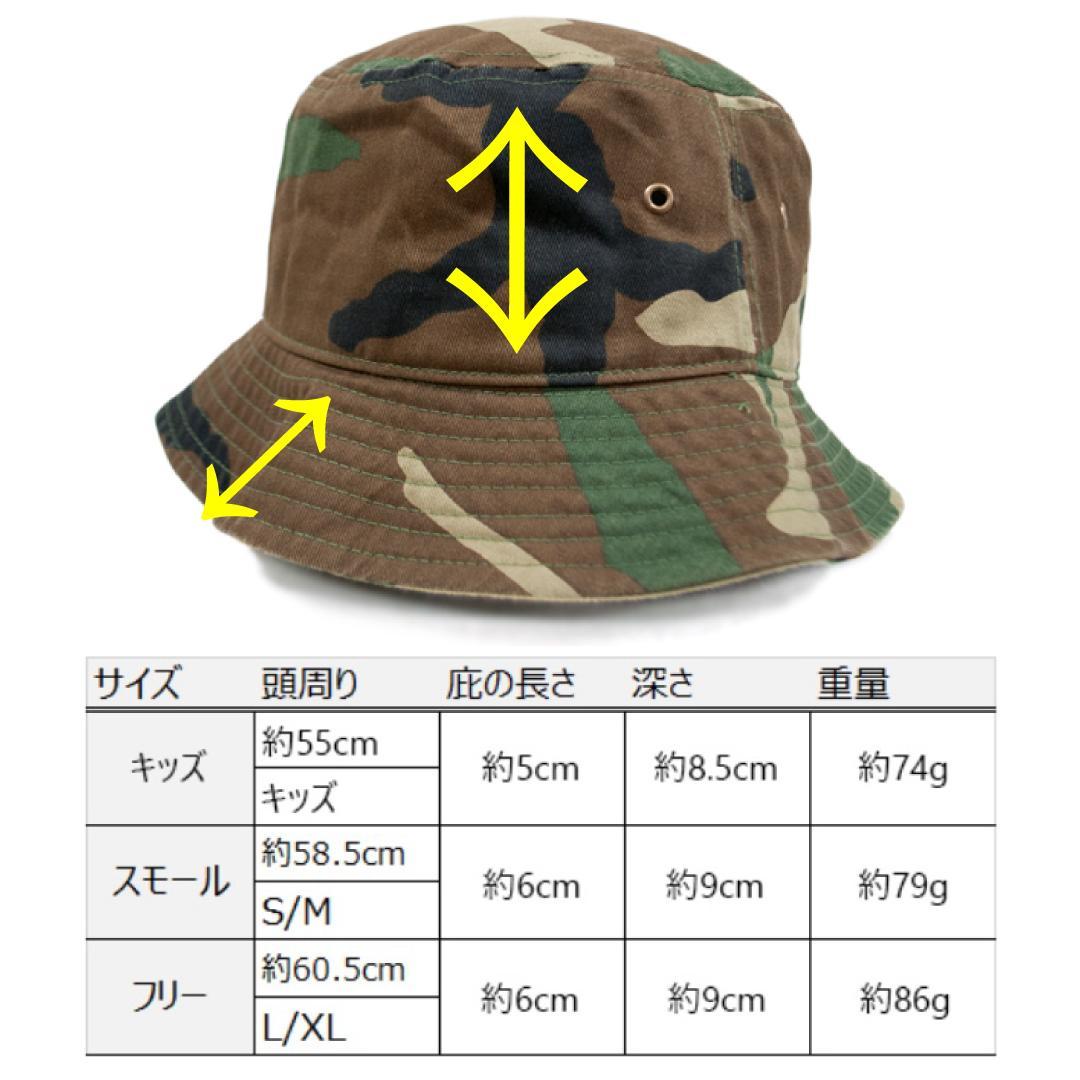 ニューハッタン　バケットハット　オリジナル　刺繍キャップ 作成 正面