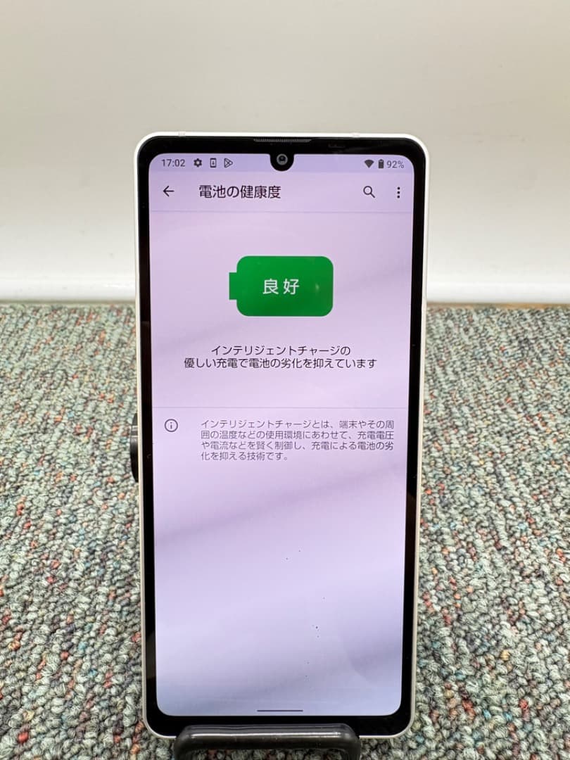 【SIMフリー】 AQUOS sense6　SH-M19　スマホ　f949